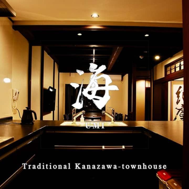 金沢一棟宿 海泉 Restoring In Kanazawa Kaisen Exteriér fotografie